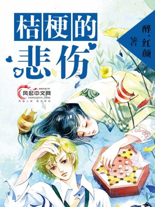 超奥特曼冒险2