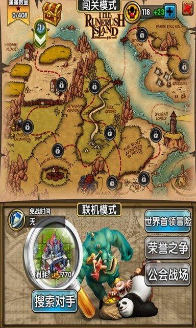 大遗址森林逃生