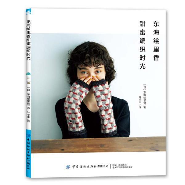 逃离古老的乡村房子